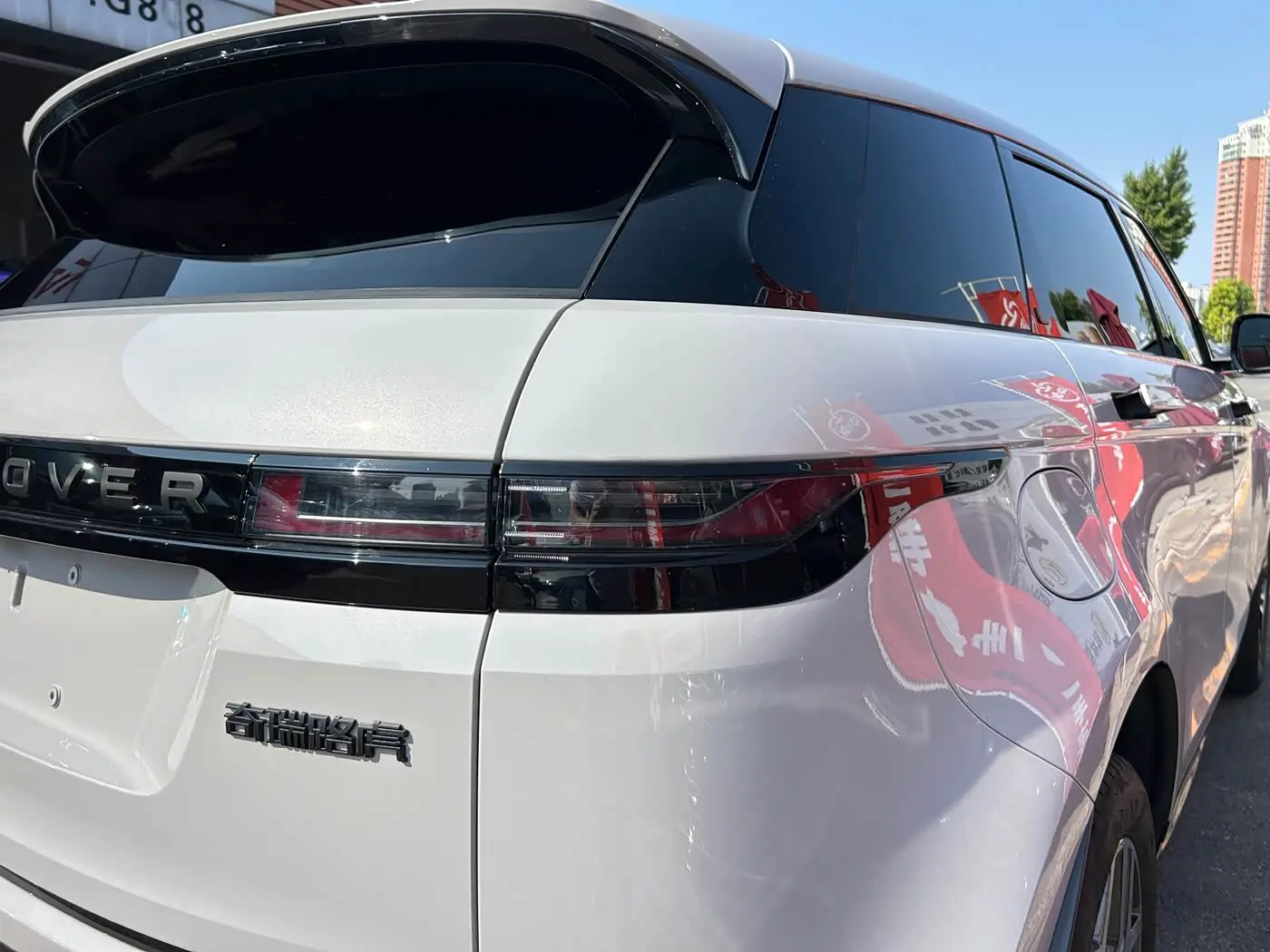 Land Rover Range Rover Evoque 2026 — Photo 6/20
