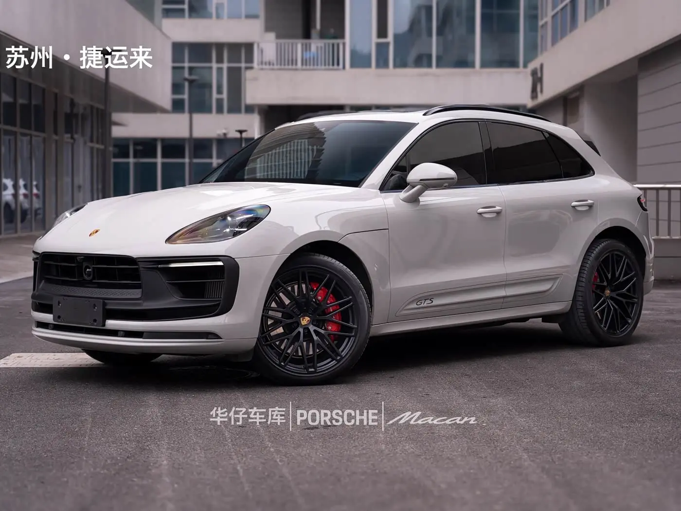 Porsche Macan 2024 — Photo 1/20