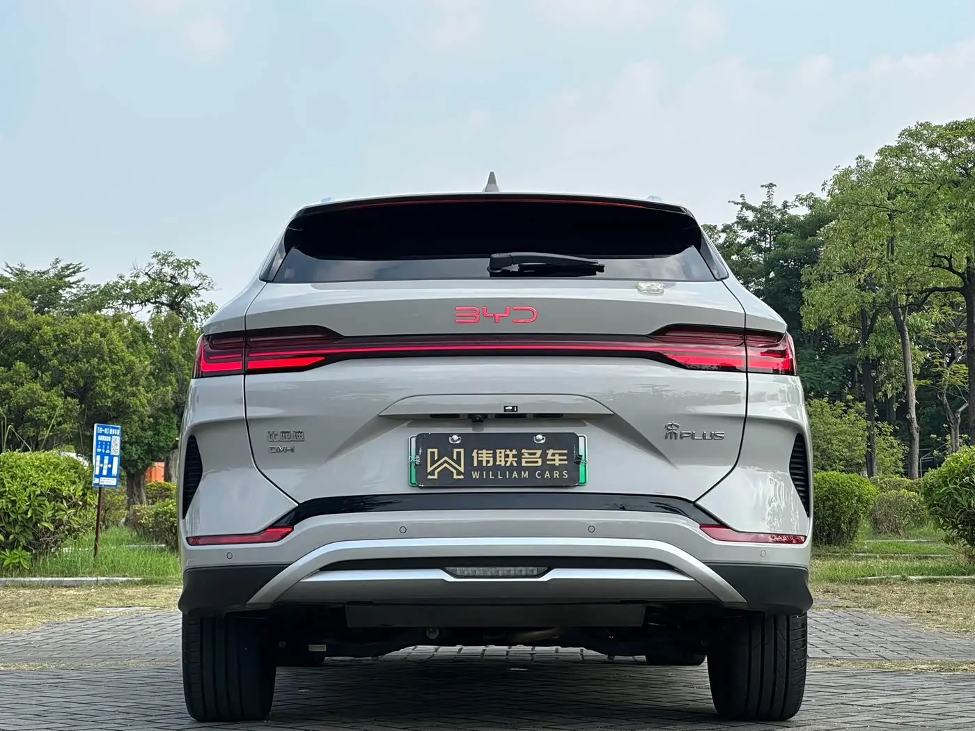 BYD Song PLUS PHEV 2024 — Фото 5/20
