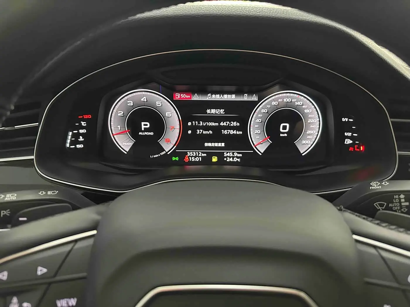 Audi Q7 2023 — Photo 13/16