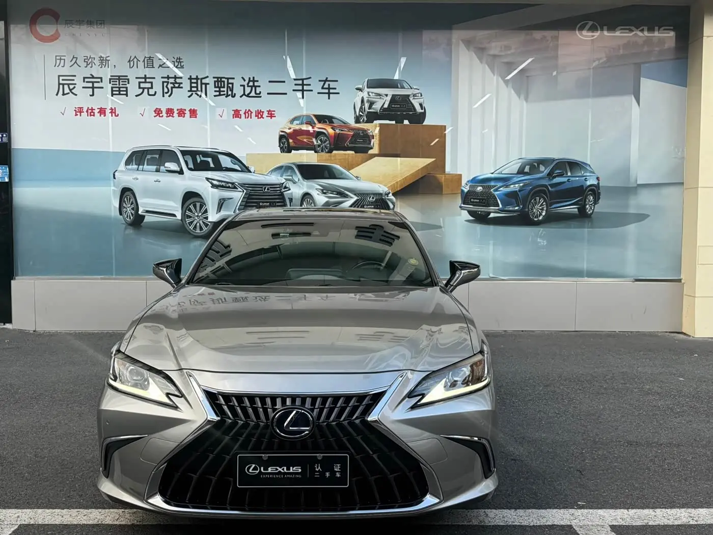 Lexus ES 2022 — Şəkil 2/15