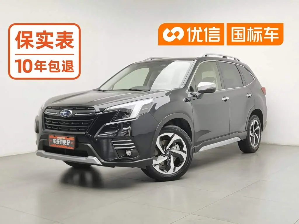 Subaru Forester 2024 — Photo 1/20
