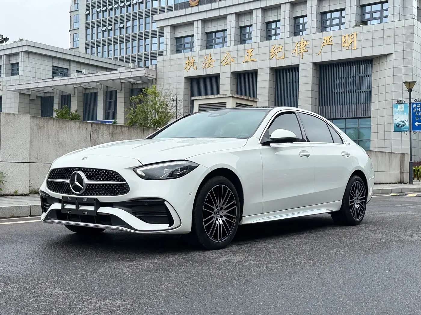 Mercedes-Benz C-Class 2024 — Photo 1/17