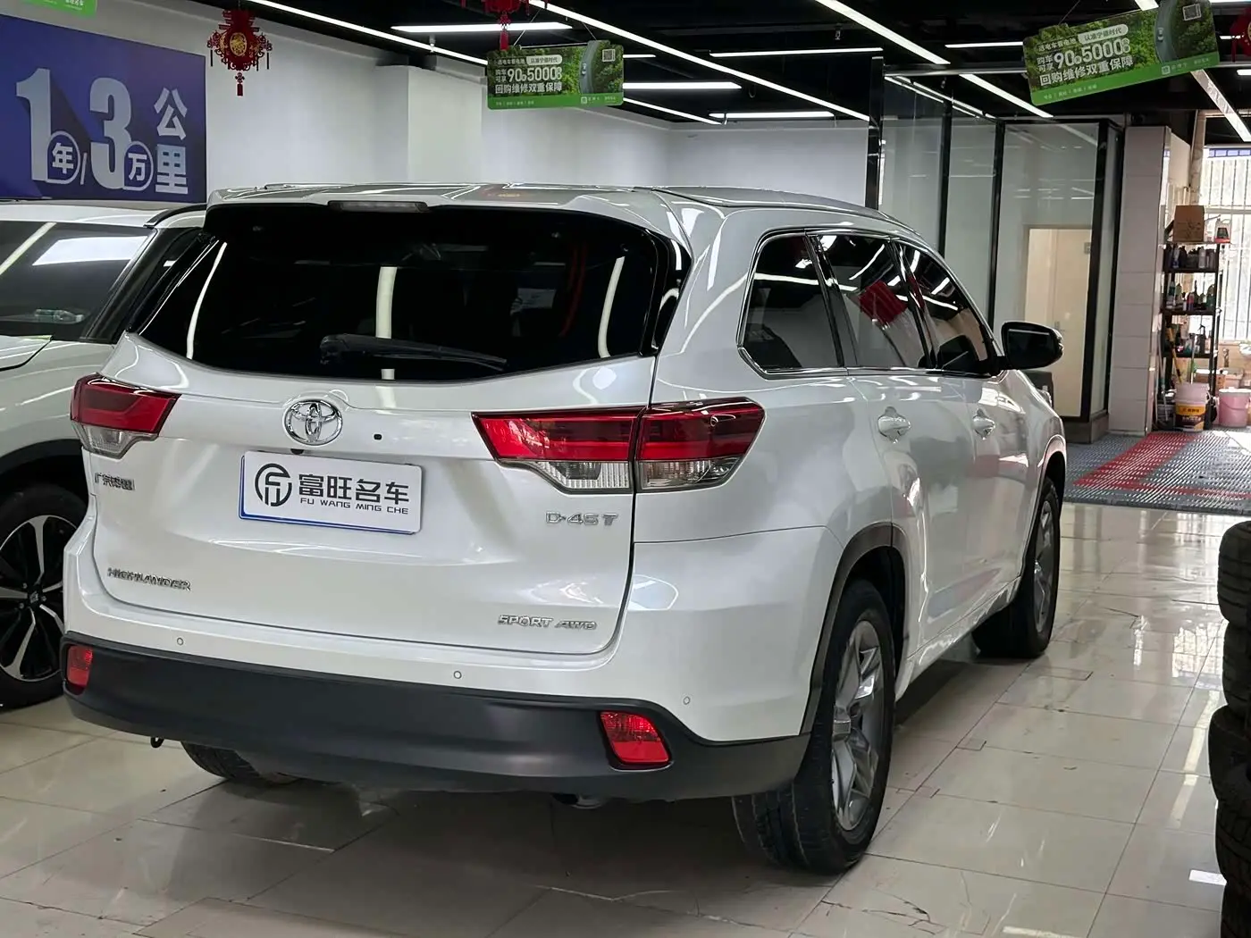 Toyota Highlander 2020 — Şəkil 4/20