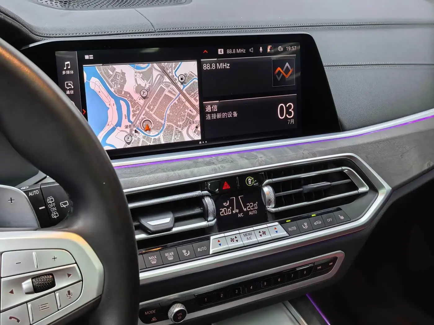 BMW X5 2023 — Photo 8/20