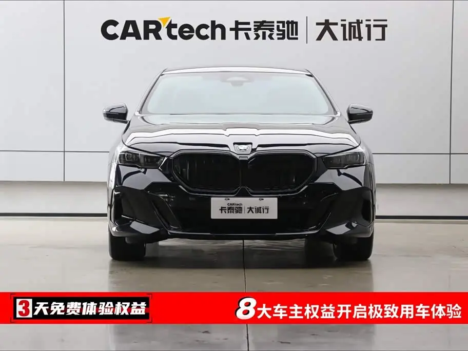BMW 5 Series 2025 — Photo 2/20