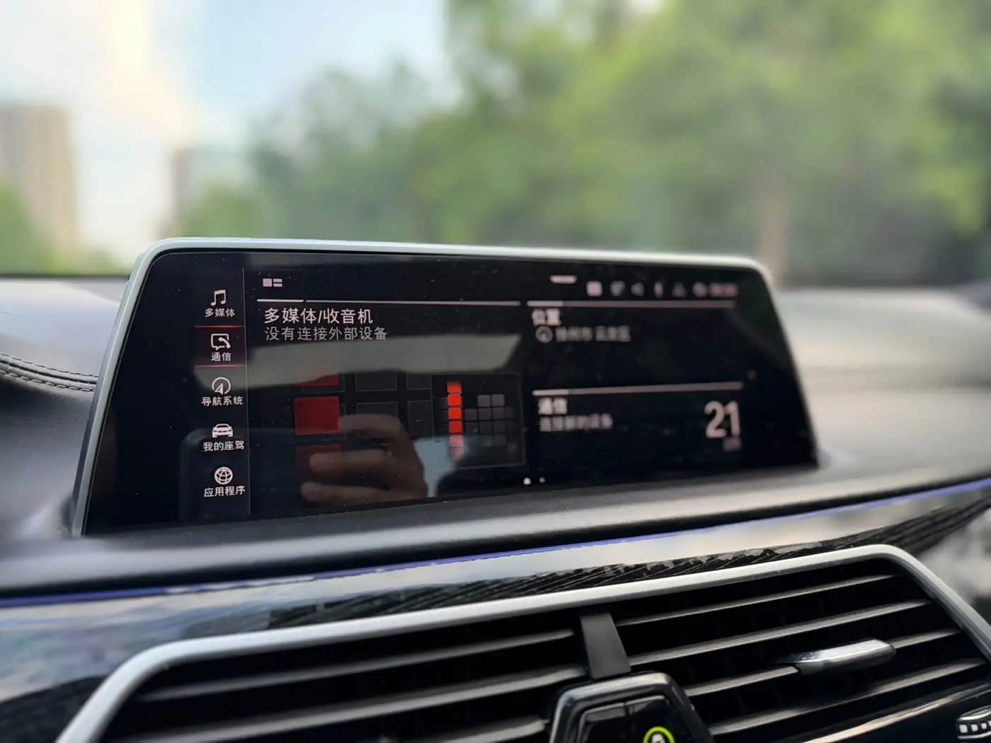 BMW 7 Series 2022 — Photo 5/16