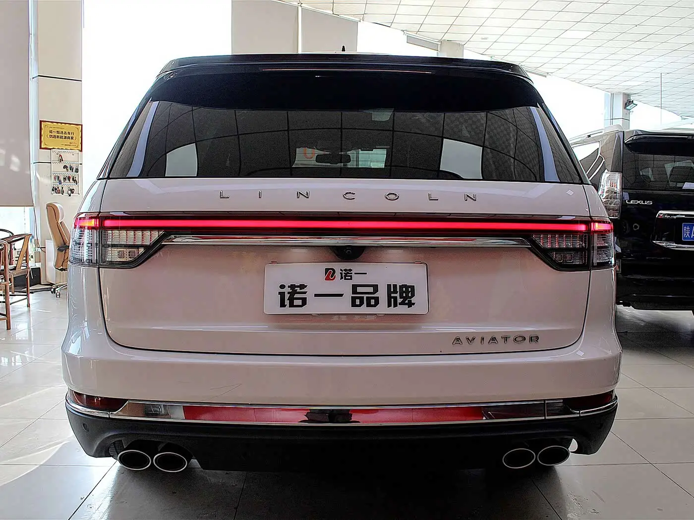 Lincoln Aviator 2021 — Photo 3/18