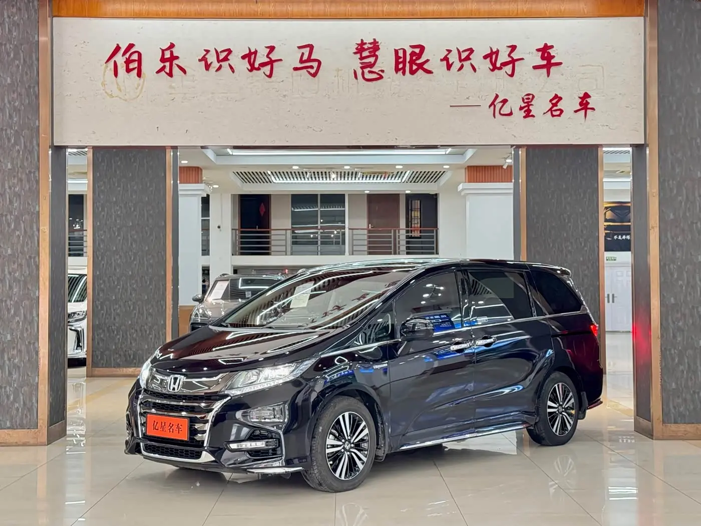 Honda Odyssey 2020 — Şəkil 1/20