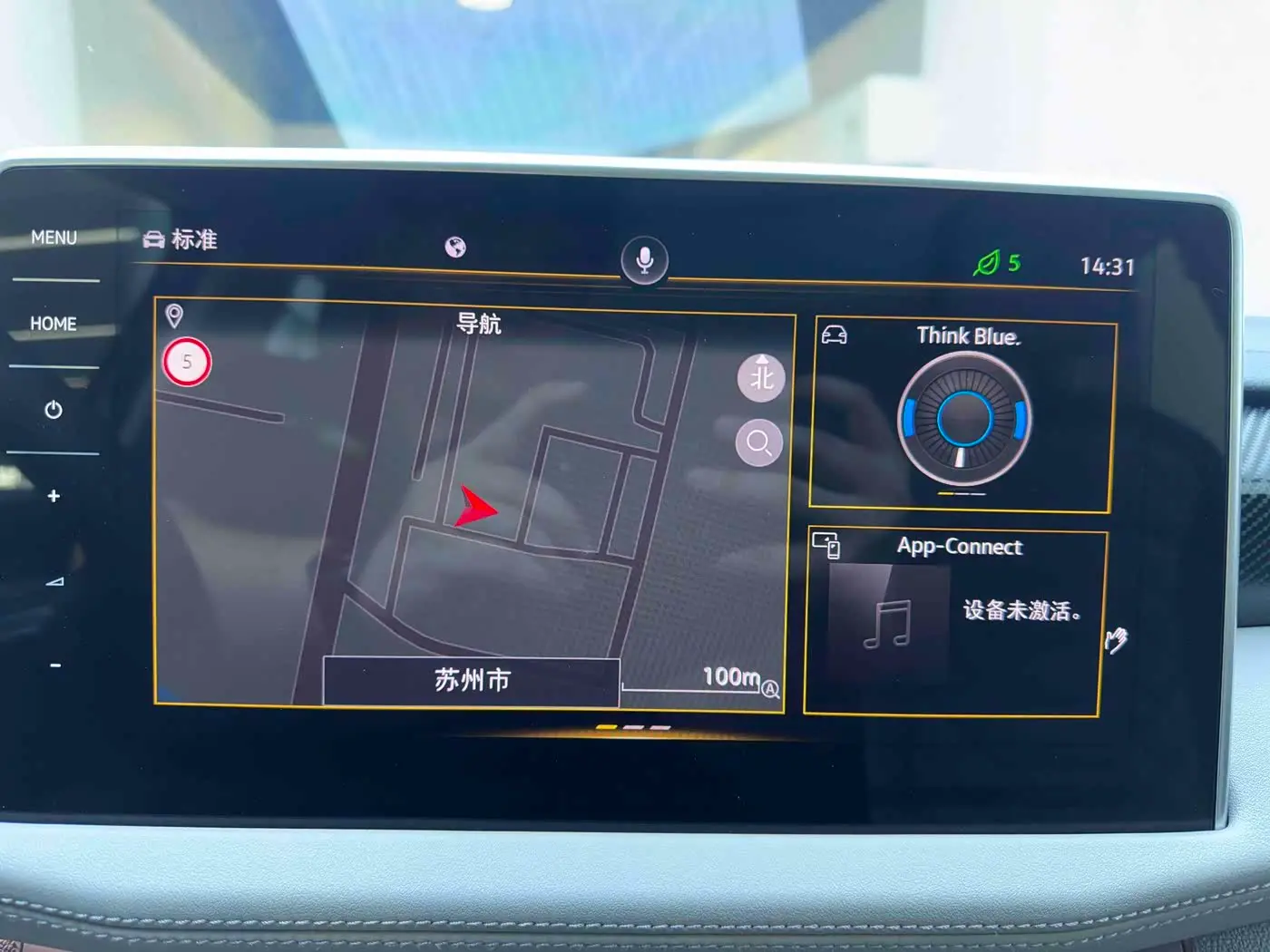 Volkswagen Tayron 2023 — Photo 14/20