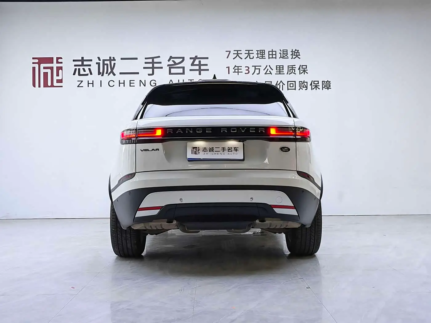 Land Rover Range Rover Velar 2024 — Şəkil 2/20