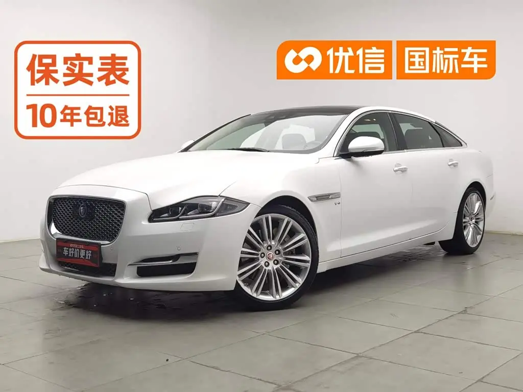 Jaguar XJ 2019 — Photo 1/20