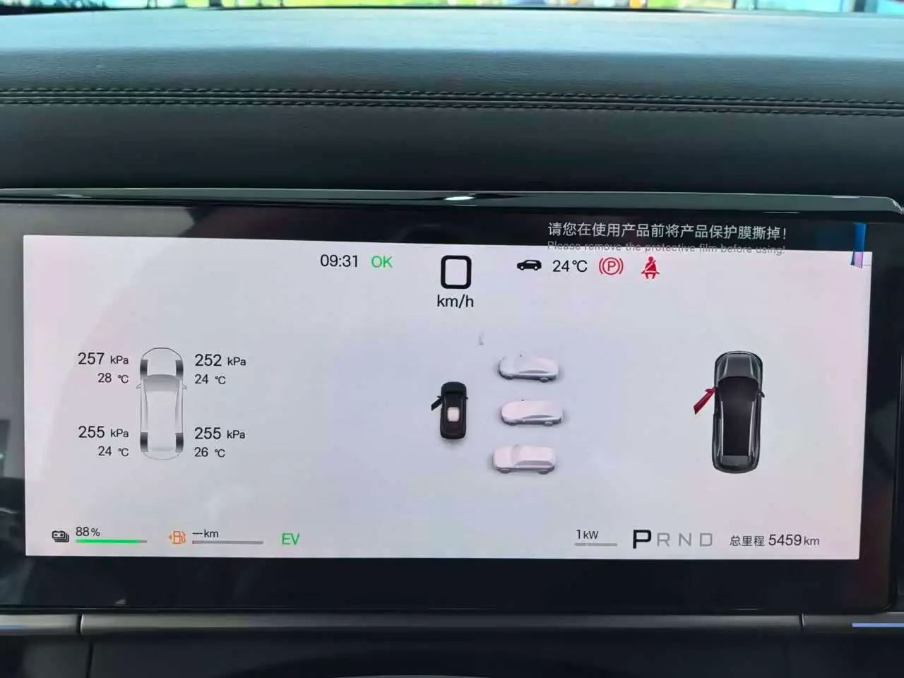 BYD Tang L 2025 — Photo 5/16
