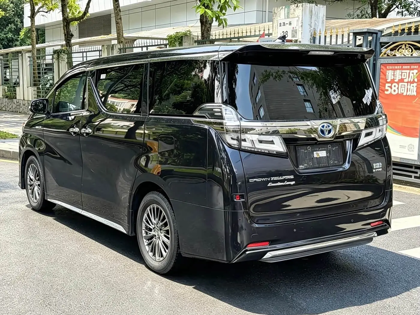 Toyota Vellfire 2021 — Photo 20/20