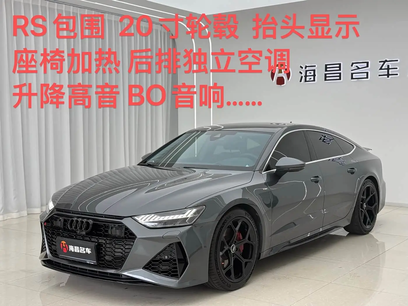 Audi A7, 2022