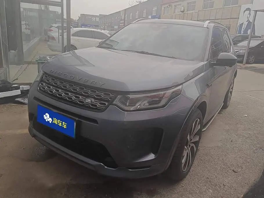 Land Rover Discovery Sport PHEV 2022 — Фото 1/16