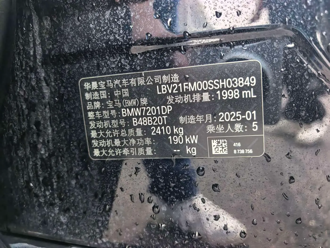 BMW 5 Series 2025 — Фото 14/14