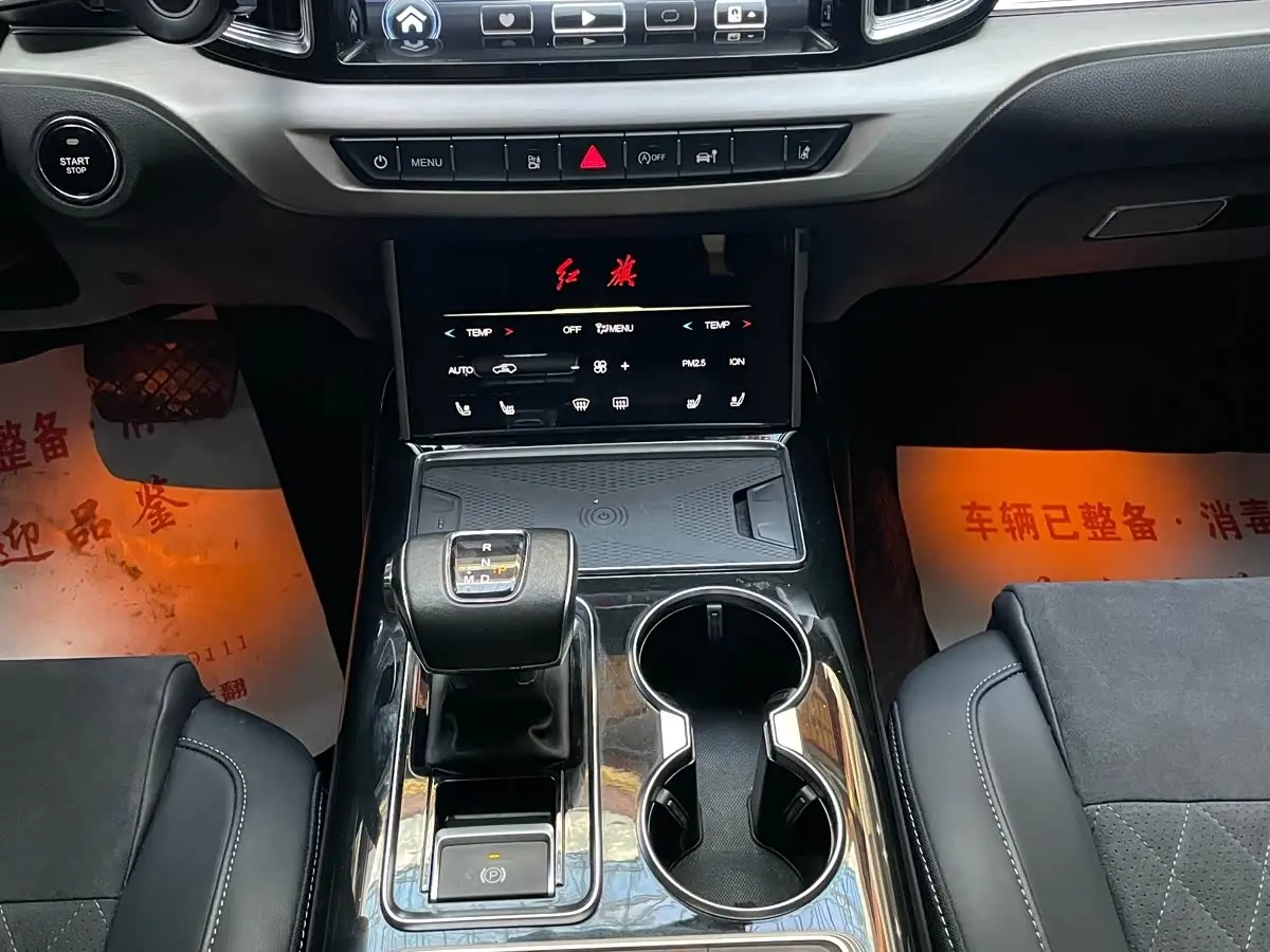 Hongqi HS7 2023 — Şəkil 15/20