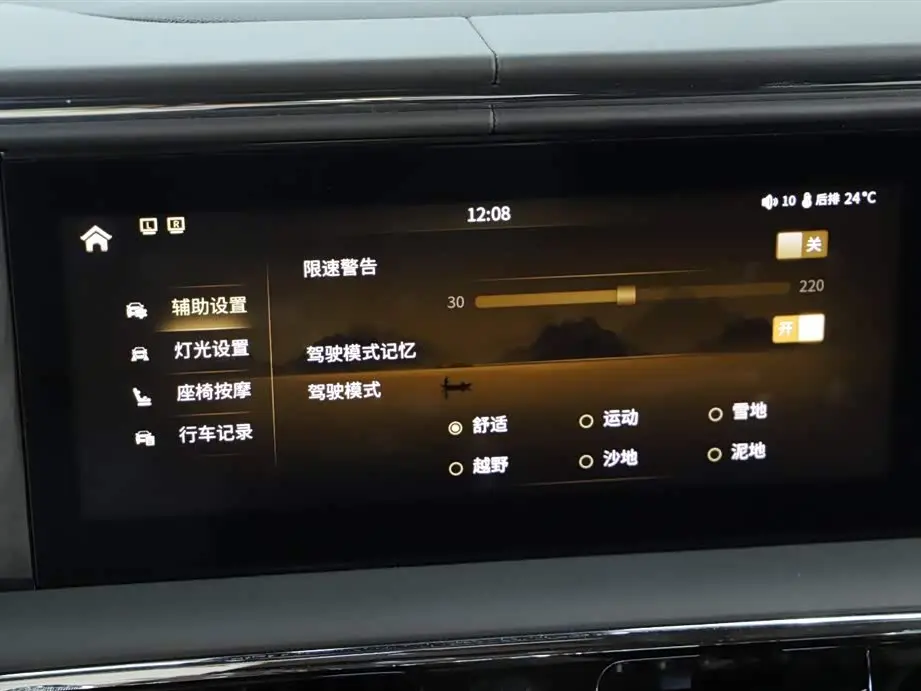 Hongqi Guoyao 2023 — Şəkil 16/20