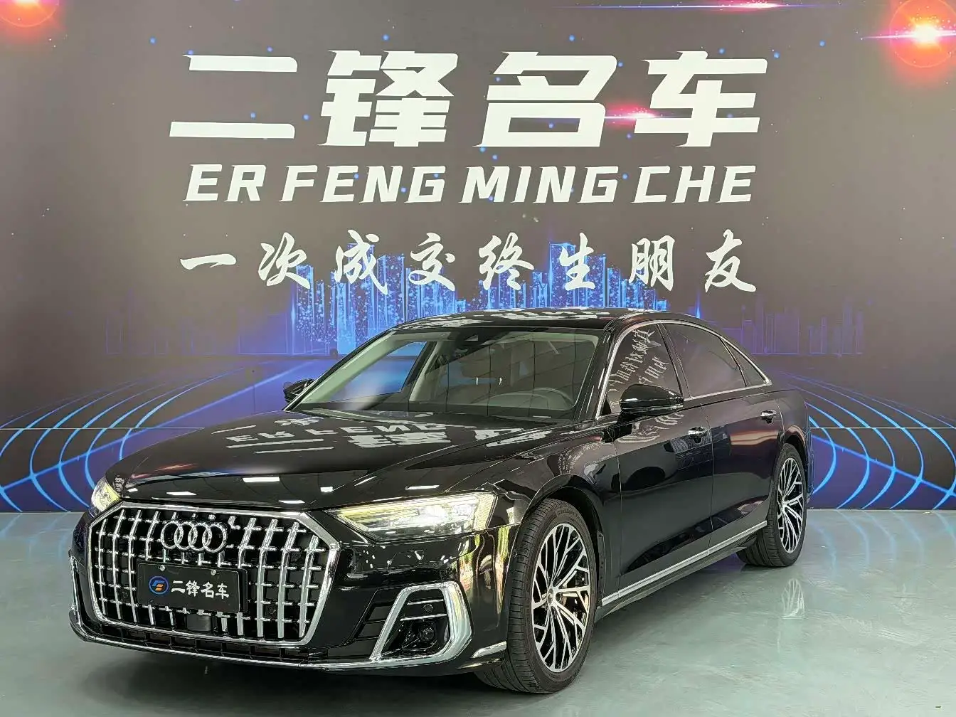 Audi A8, 2019
