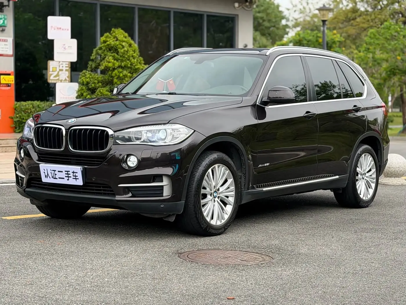 BMW X5 2015 — Photo 1/15