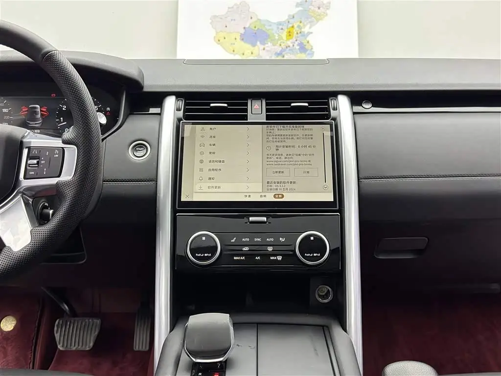 Land Rover Discovery 2024 — Photo 10/20