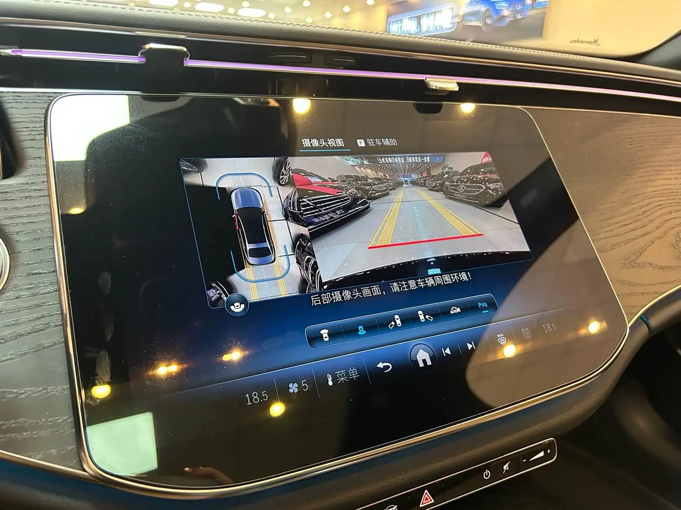 Mercedes-Benz E-Class 2024 — Photo 18/20