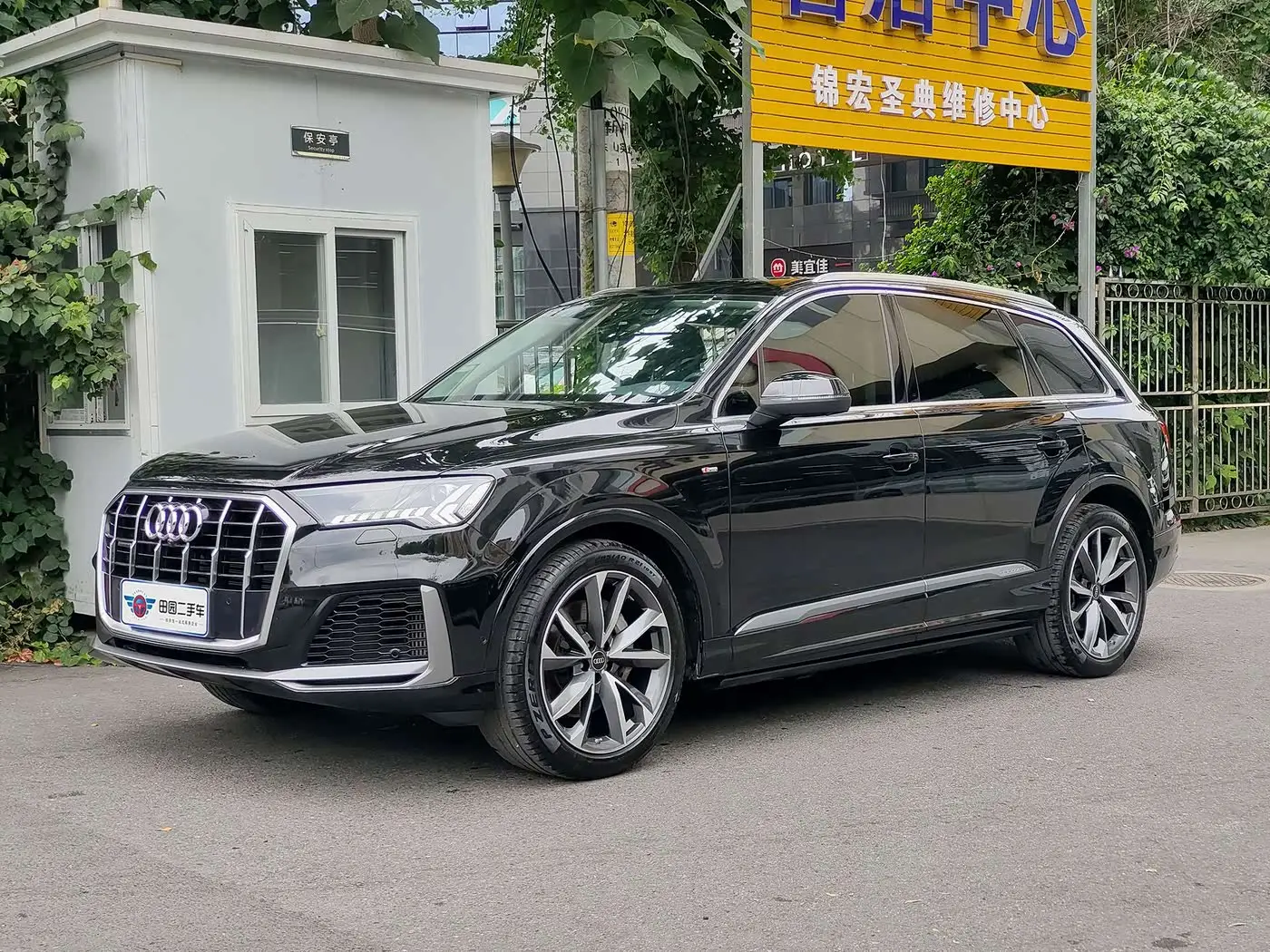 Audi Q7, 2024