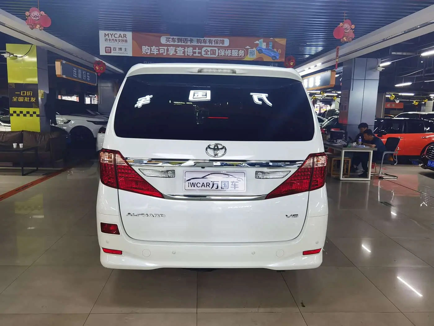 Toyota Alphard 2013 — Photo 4/9