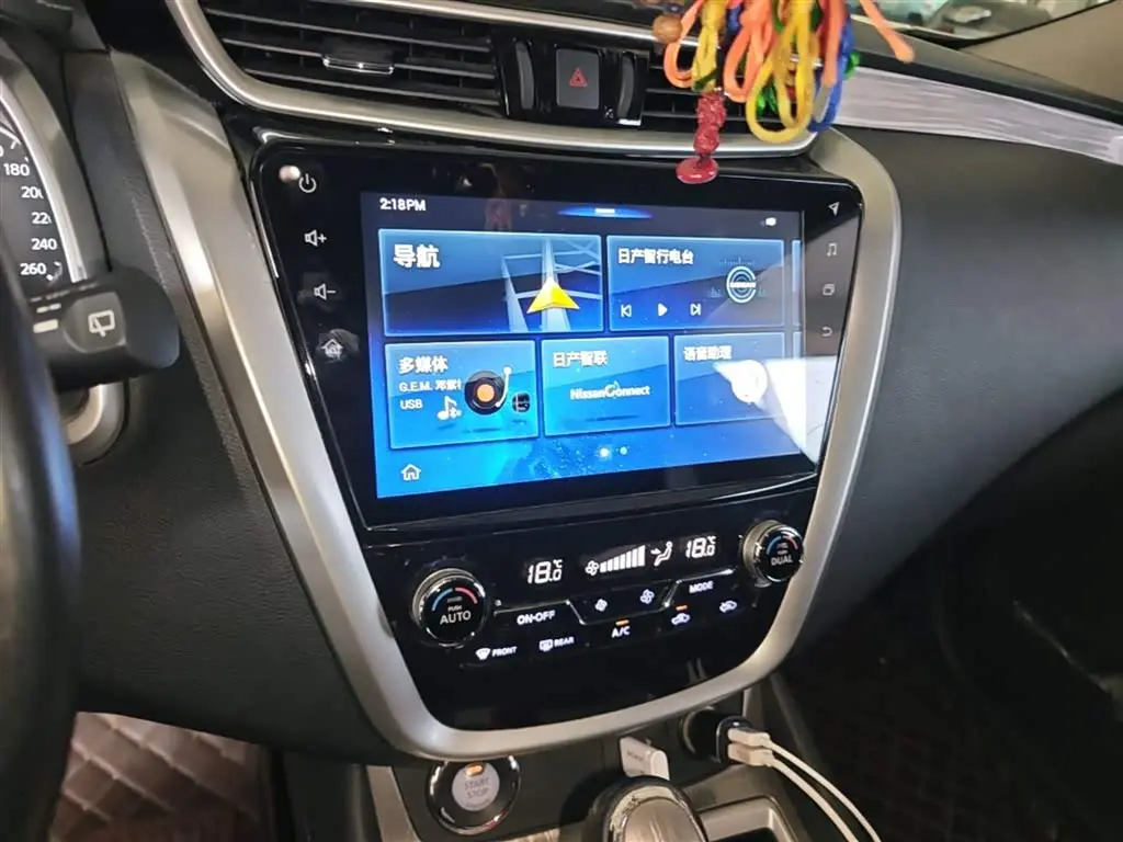 Nissan Murano 2020 — Photo 13/20