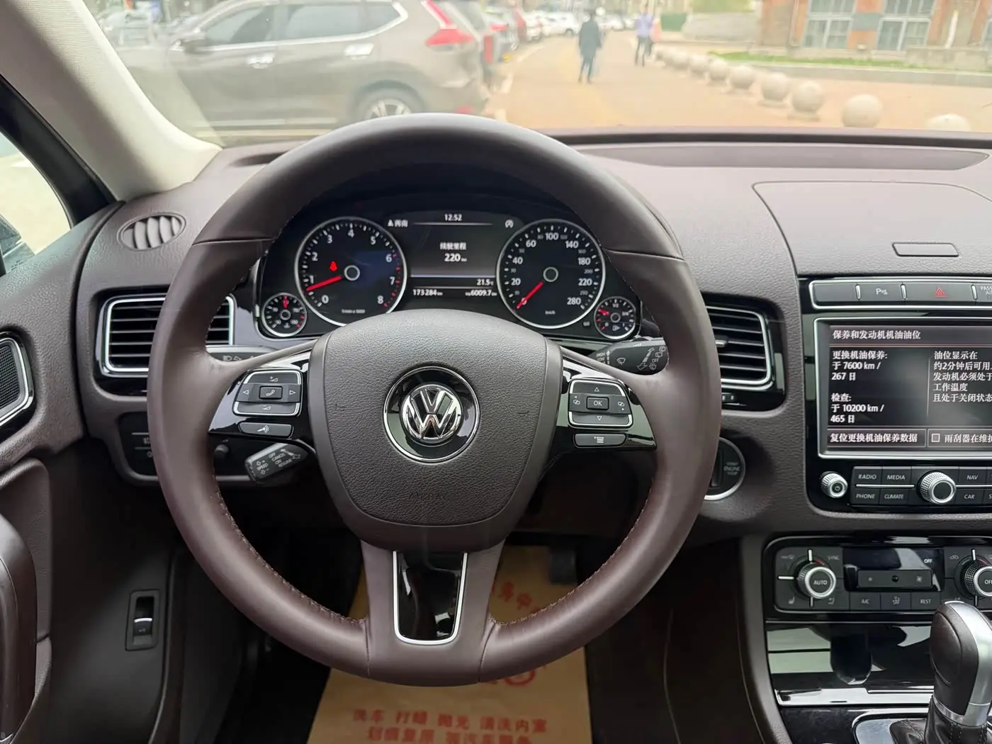 Volkswagen Touareg 2018 — Фото 15/19