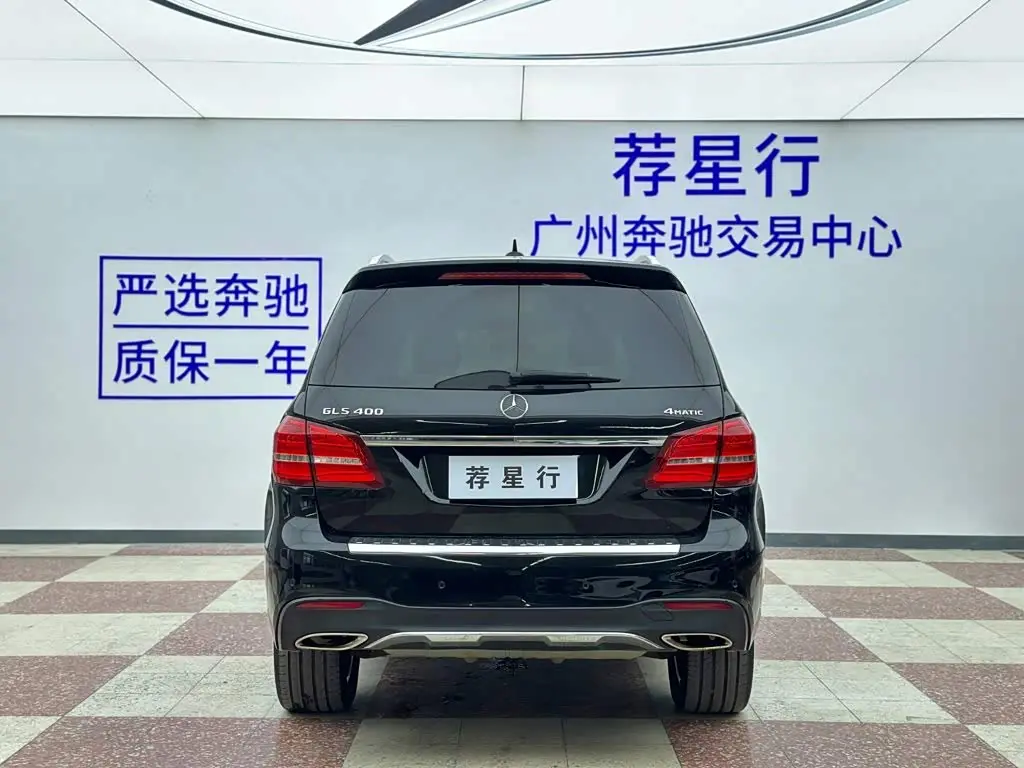 Mercedes-Benz GLS 2018 — Photo 7/20