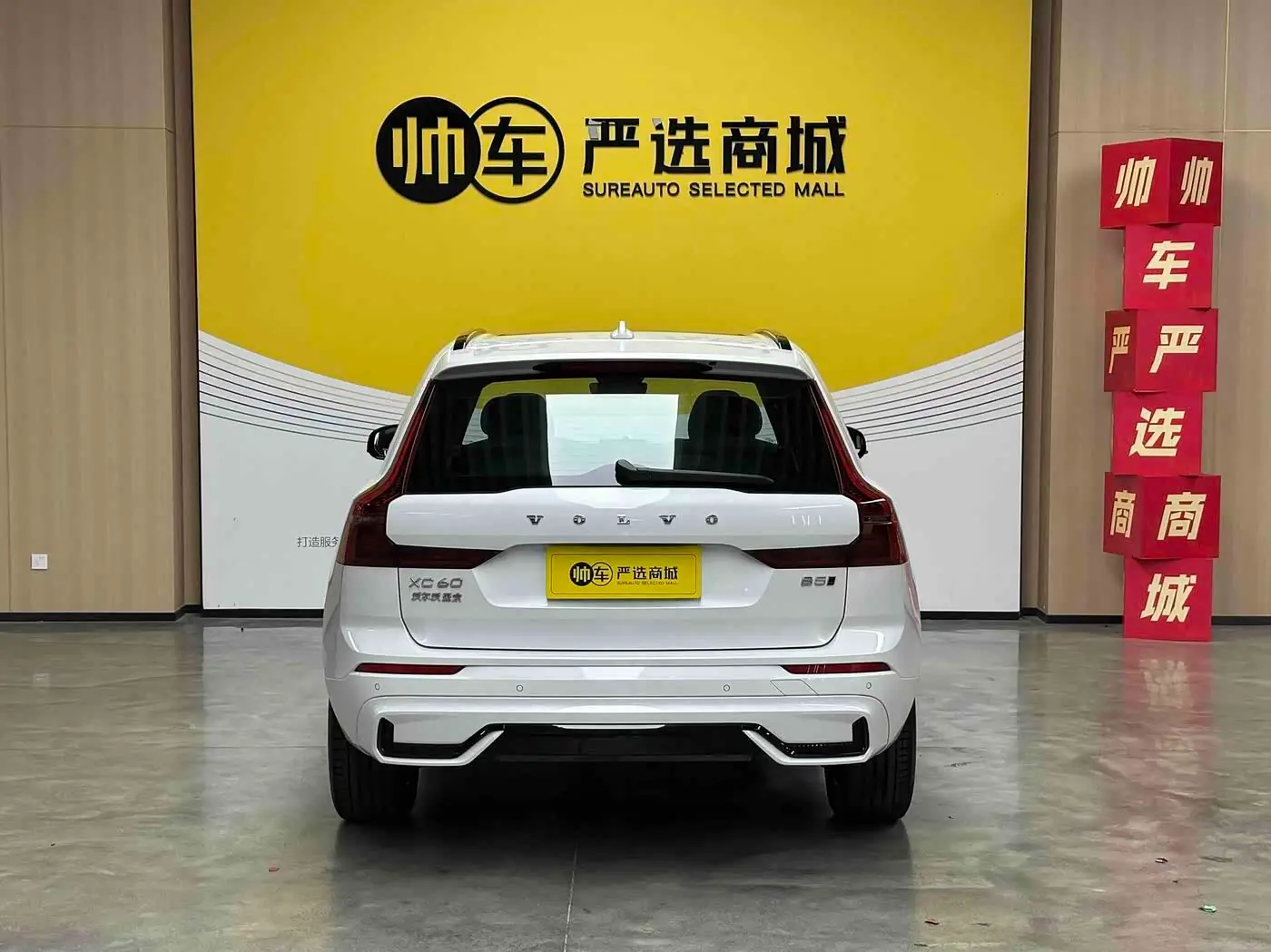Volvo XC60 2025 — Фото 6/12