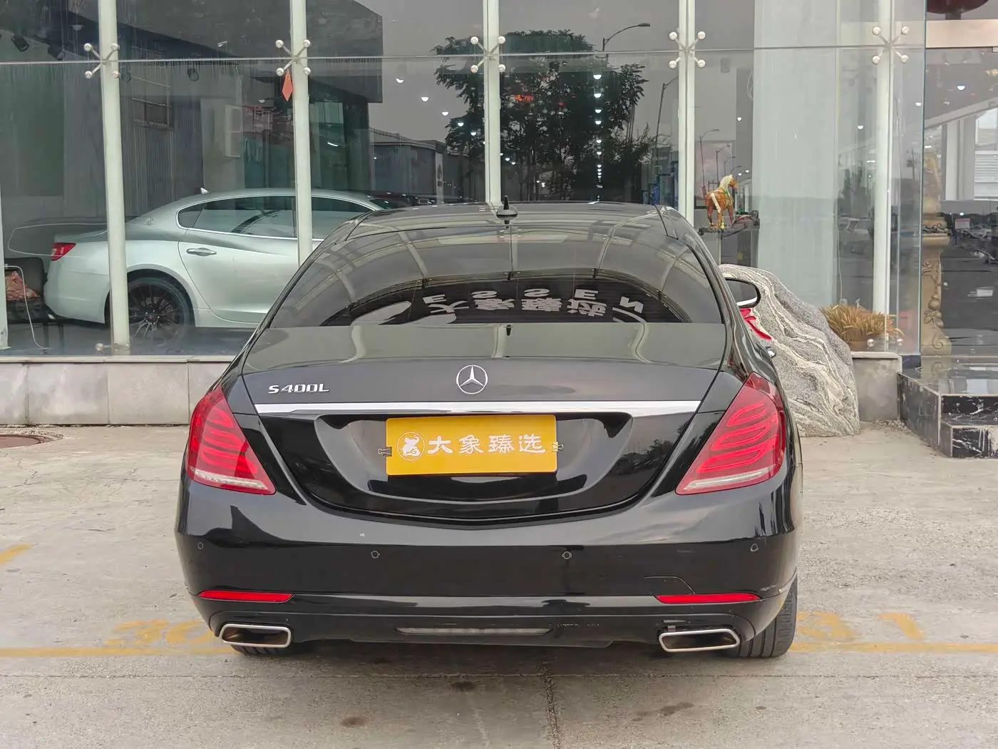 Mercedes-Benz S-Class 2015 — Photo 14/14