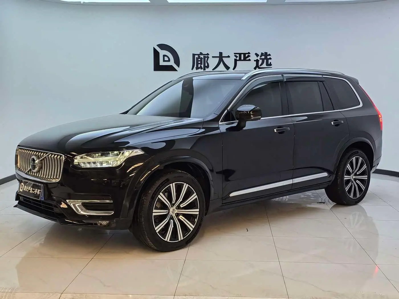 Volvo XC90 2020 — Photo 1/18