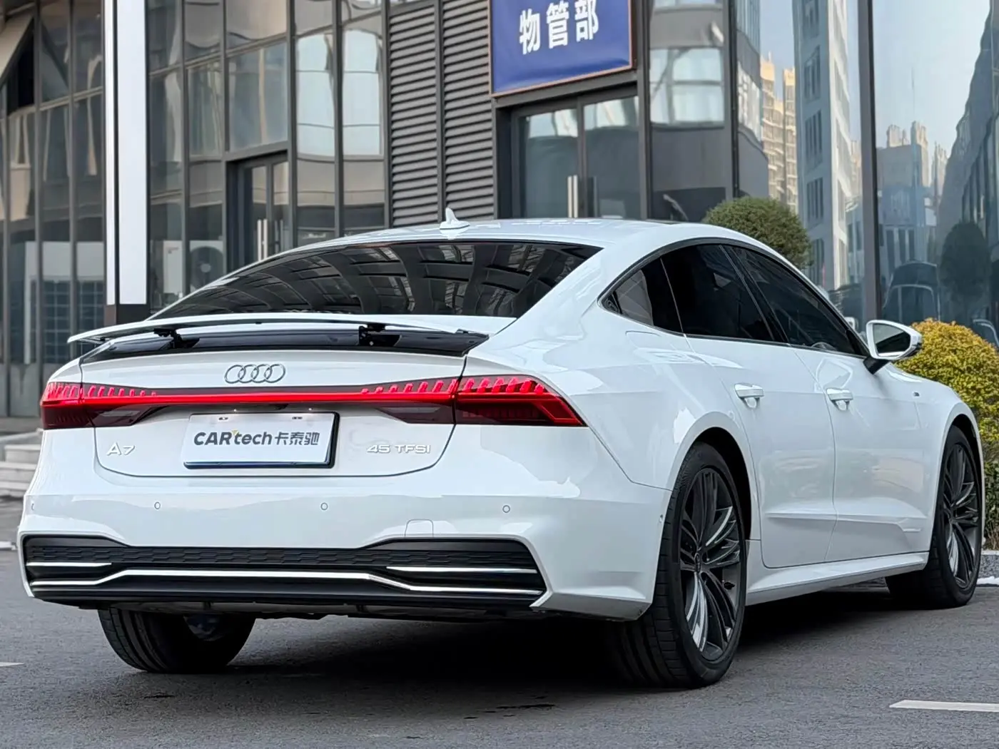 Audi A7 2024 — Photo 3/13