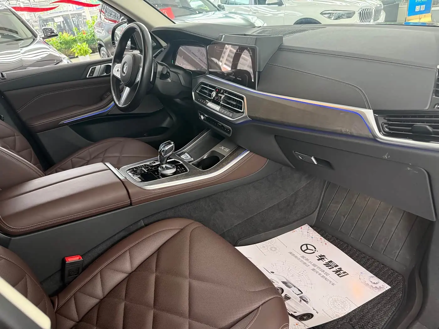 BMW X5 2023 — Şəkil 15/20