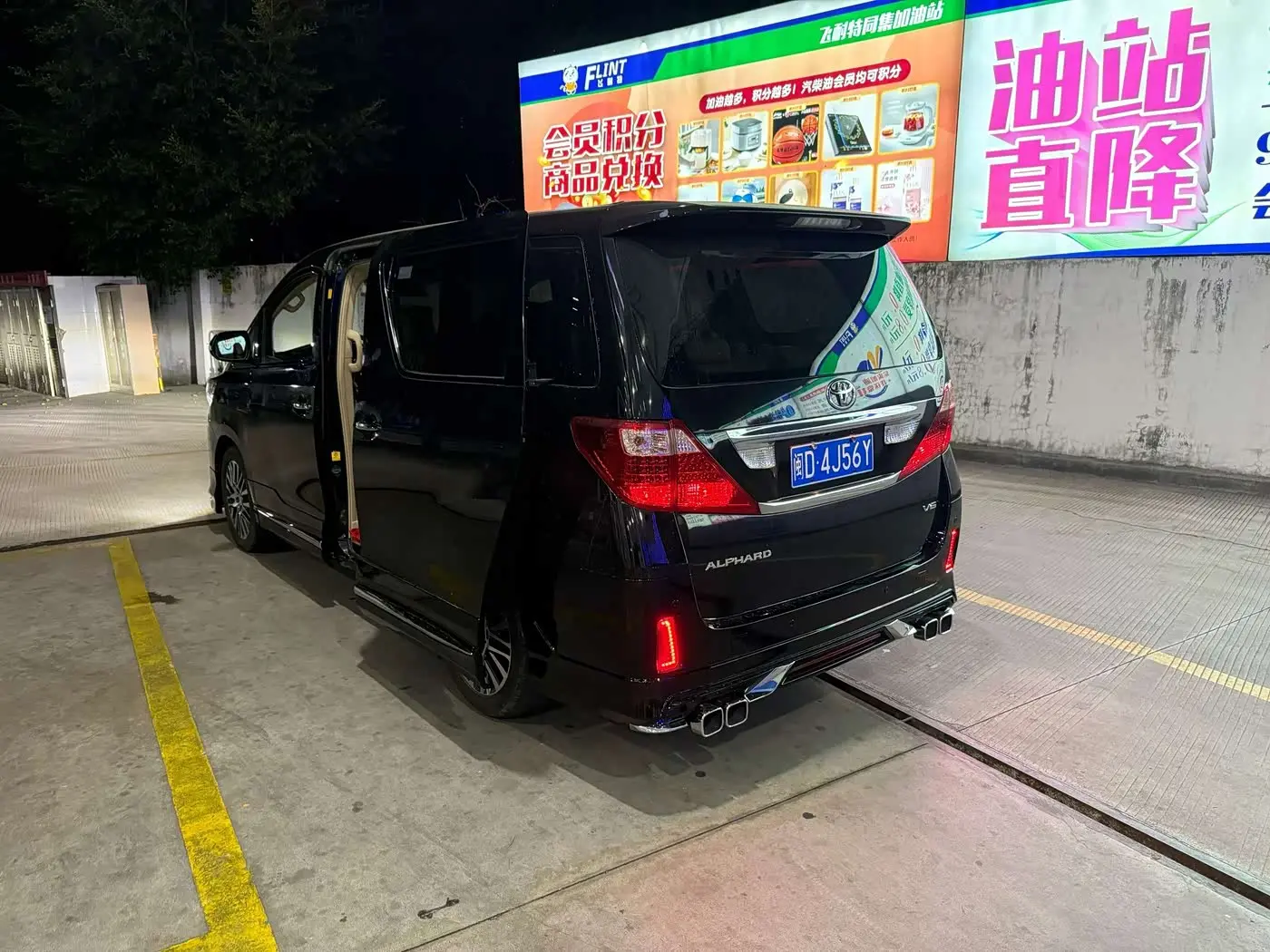 Toyota Alphard 2011 — Photo 8/8