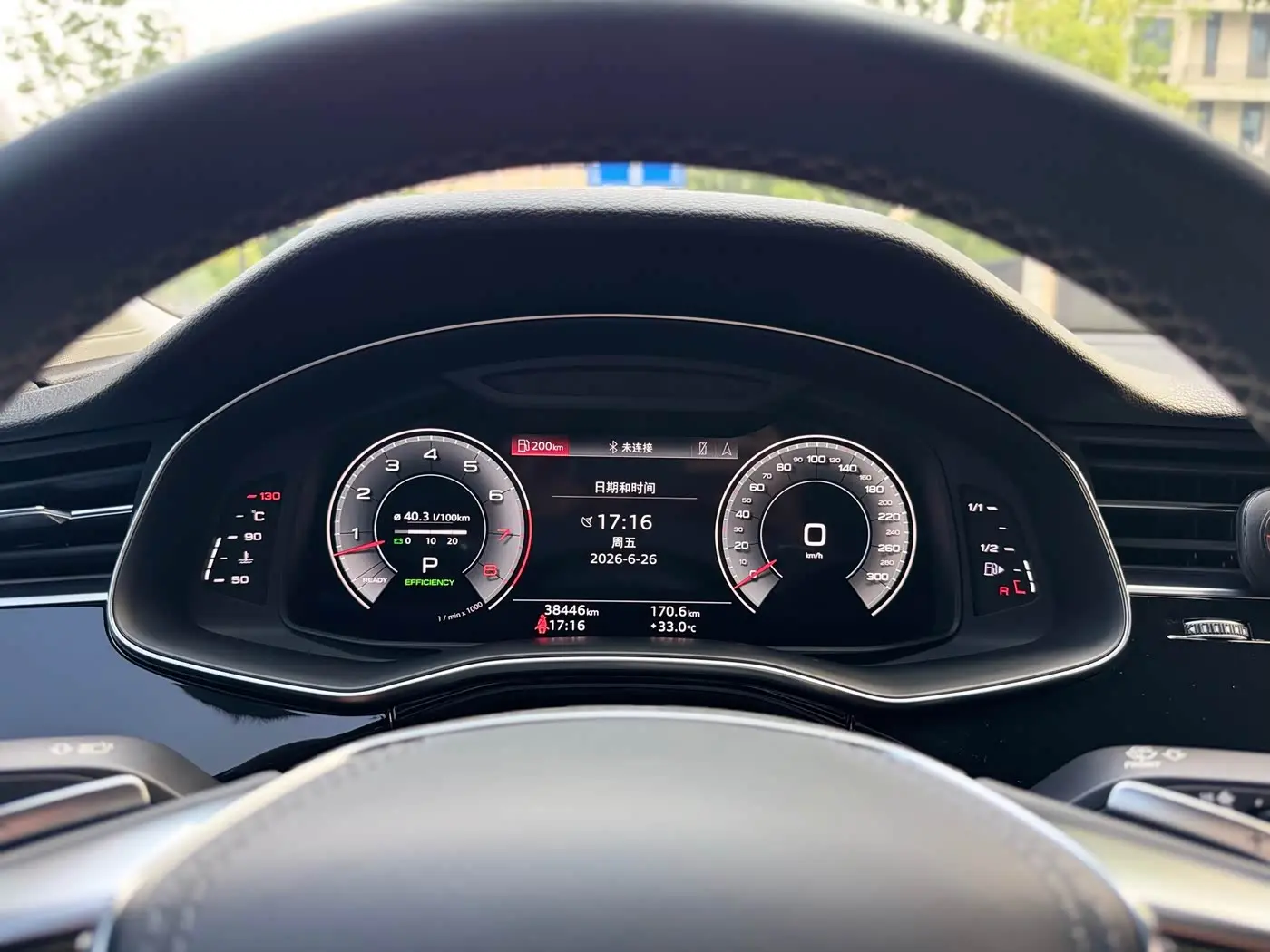 Audi Q7 2023 — Photo 14/16