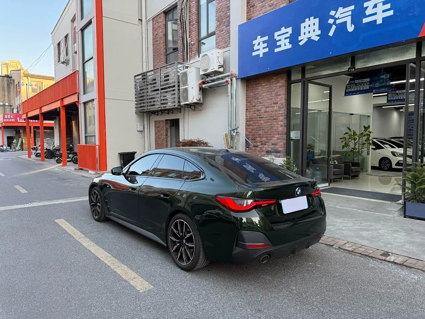 BMW 4 Series 2023 — Şəkil 15/16