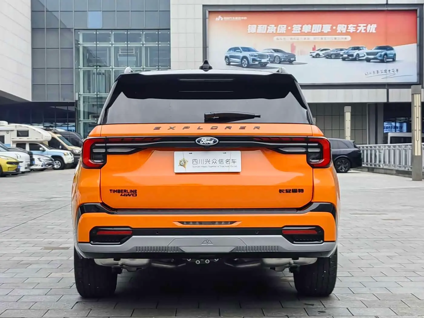 Ford Explorer 2026 — Photo 6/20