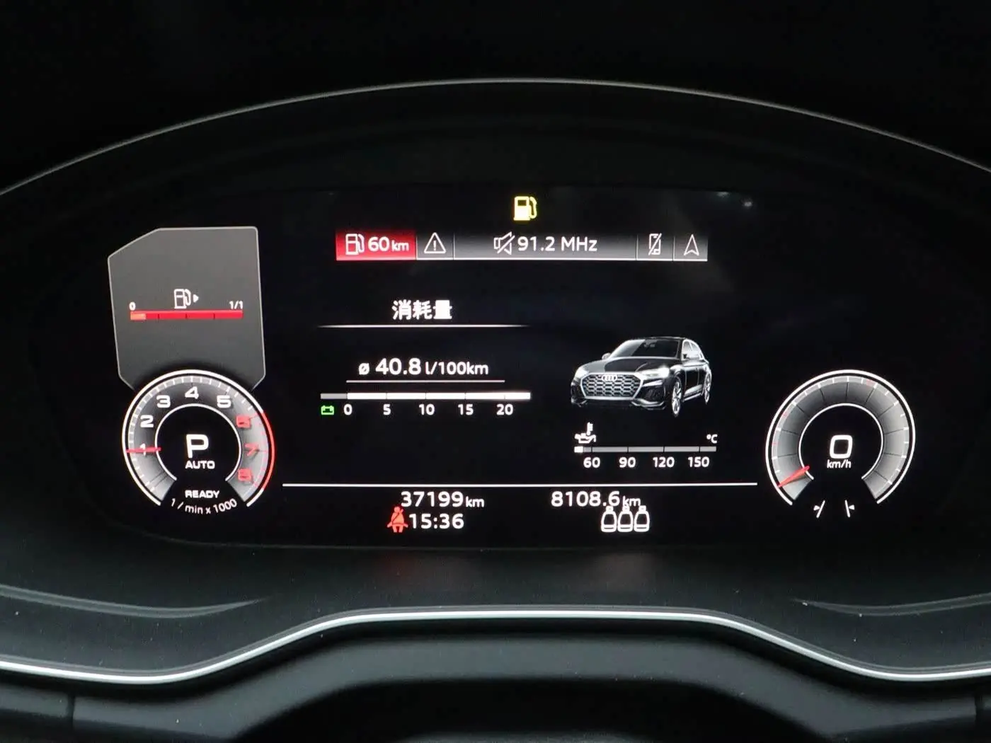 Audi Q5L 2024 — Şəkil 13/20