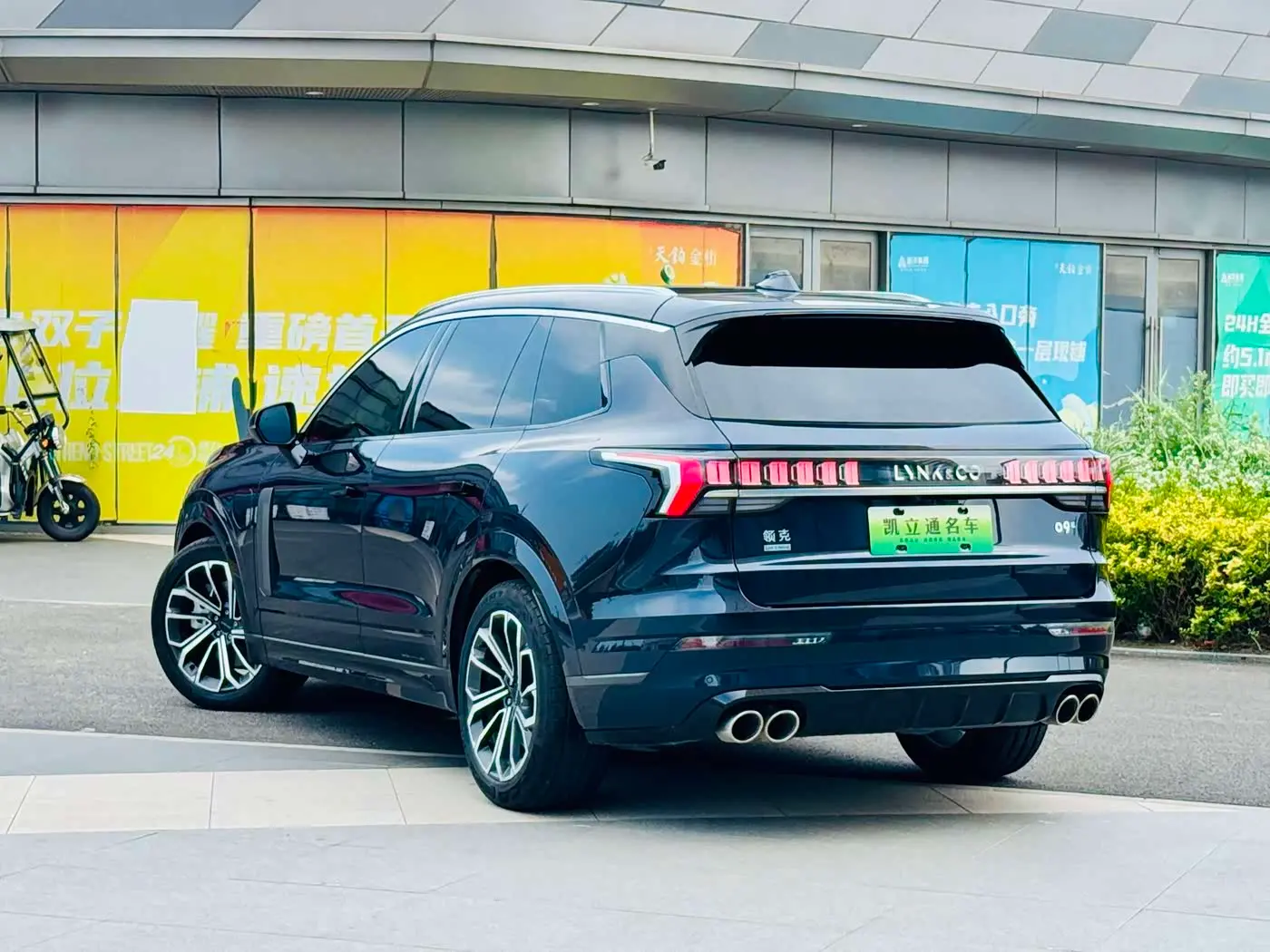Lynk & Co 09 EM-P 2023 — Photo 3/13