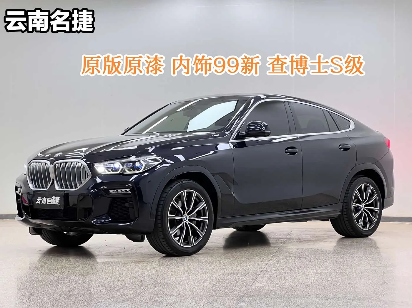 BMW X6 2021 — Şəkil 1/20