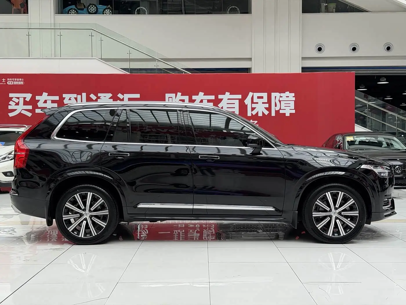 Volvo XC90 2021 — Şəkil 4/19
