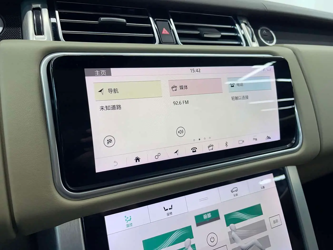Land Rover Range Rover 2018 — Şəkil 10/20