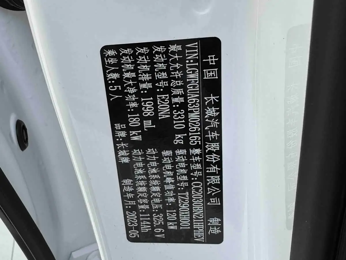 Tank 500 EV 2023 — Şəkil 15/19