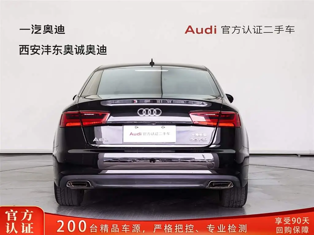 Audi A6L 2017 — Photo 5/20