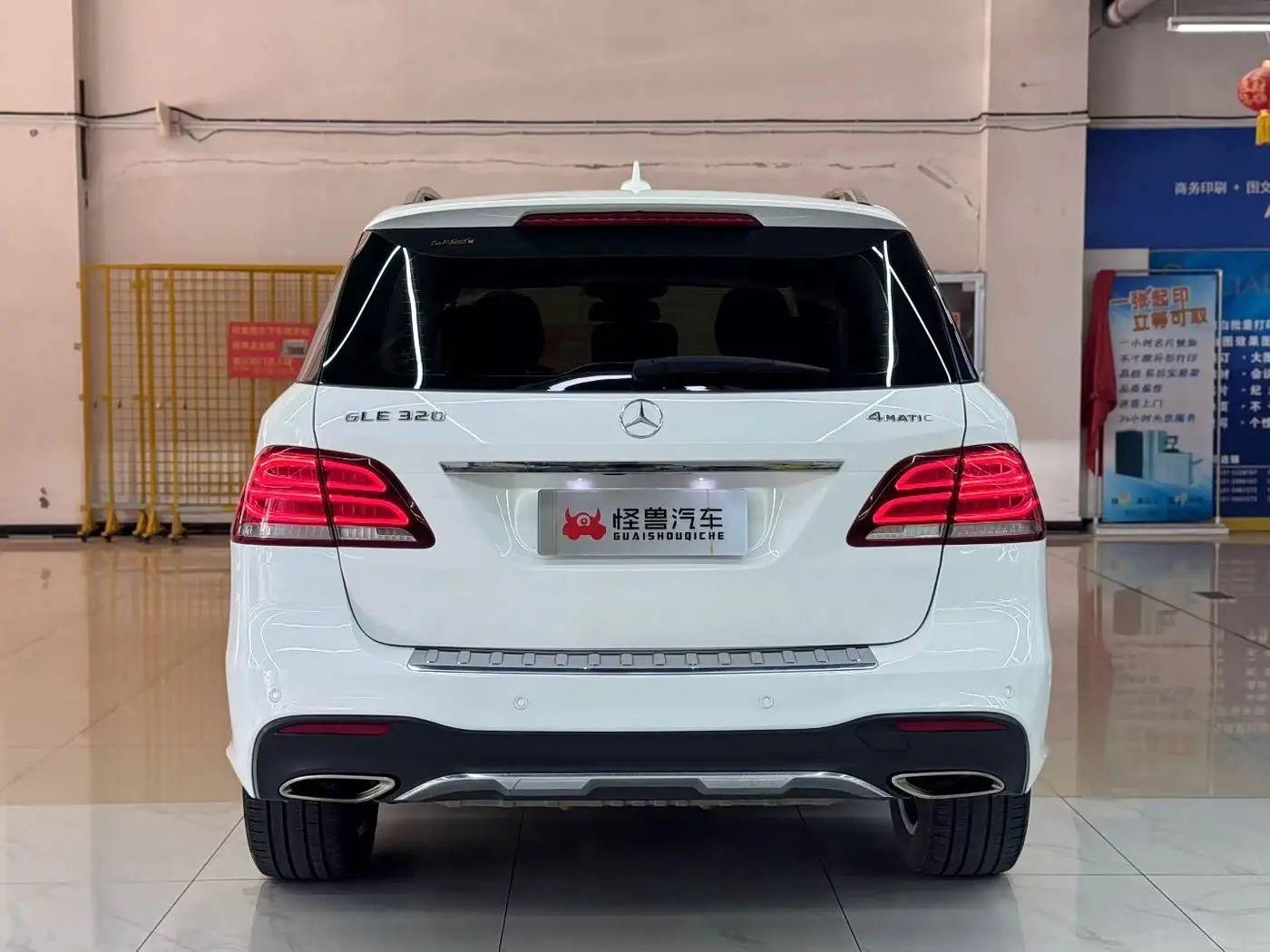 Mercedes-Benz GLE 2017 — Photo 9/16