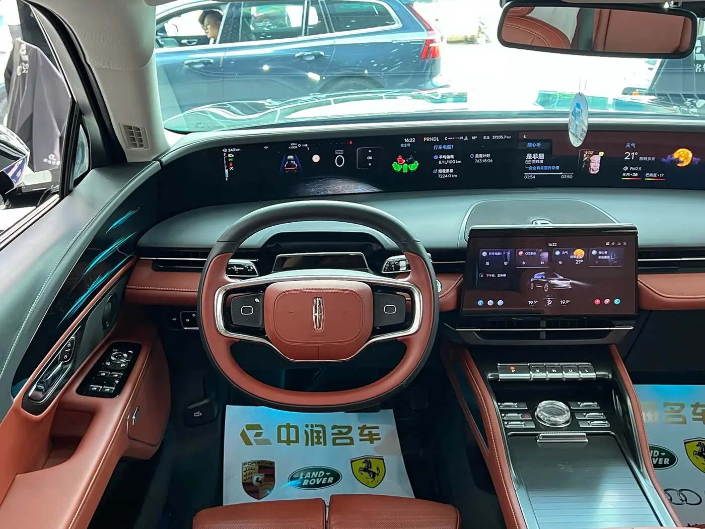Lincoln Nautilus 2025 — Photo 9/17